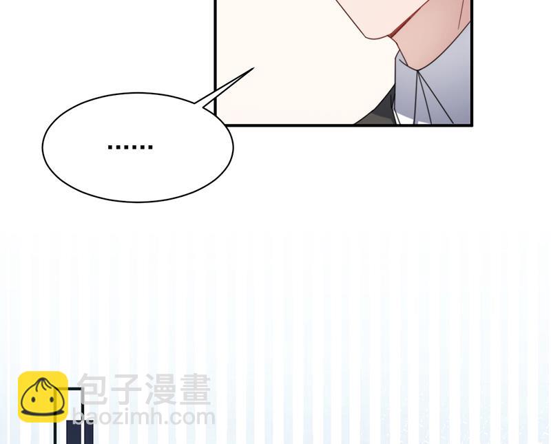 盛世甜愛：易少的小萌妻 - 第122話 山難之後(1/2) - 8