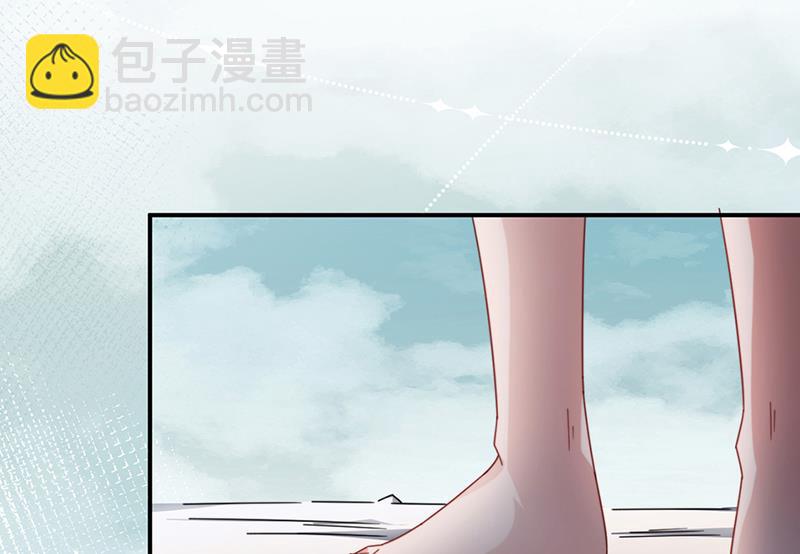 盛世甜愛：易少的小萌妻 - 第122話 山難之後(1/2) - 6