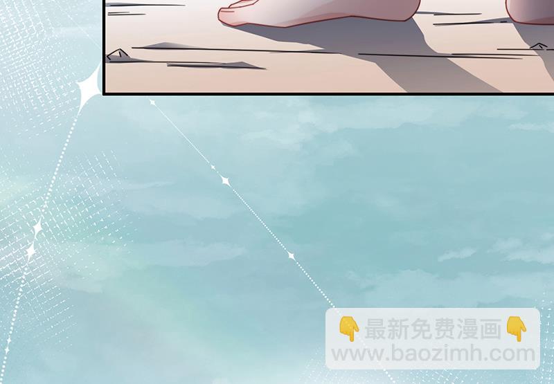 盛世甜愛：易少的小萌妻 - 第122話 山難之後(1/2) - 7