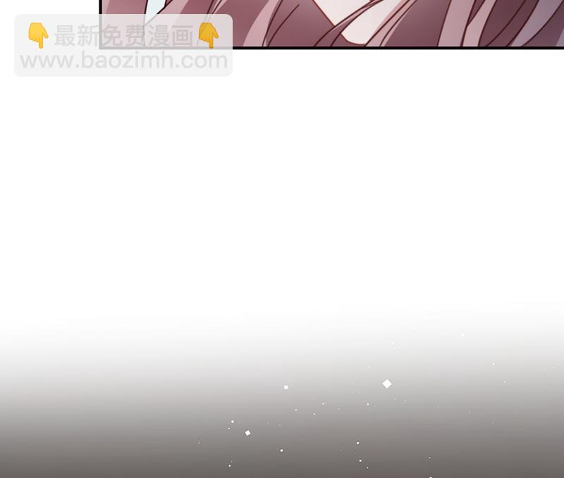 盛世甜愛：易少的小萌妻 - 第122話 山難之後(1/2) - 5