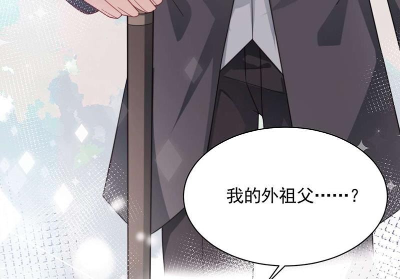 大结局：许你一个甜蜜的未来(1/2)-第125话