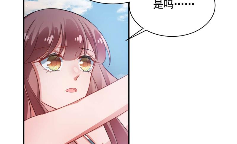 大结局：许你一个甜蜜的未来(1/2)-第125话