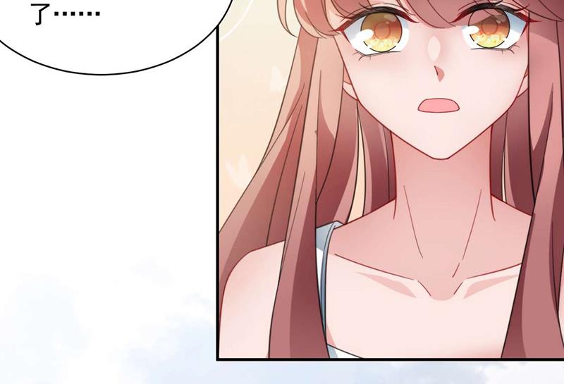 大结局：许你一个甜蜜的未来(1/2)-第125话