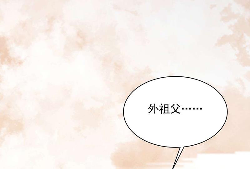 大结局：许你一个甜蜜的未来(1/2)-第125话