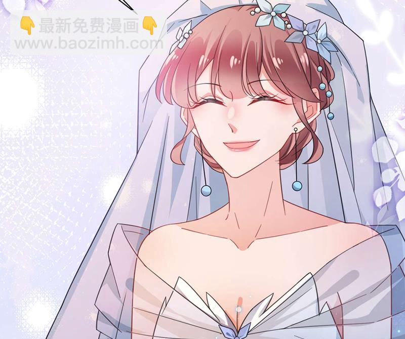 大结局：许你一个甜蜜的未来(1/2)-第125话