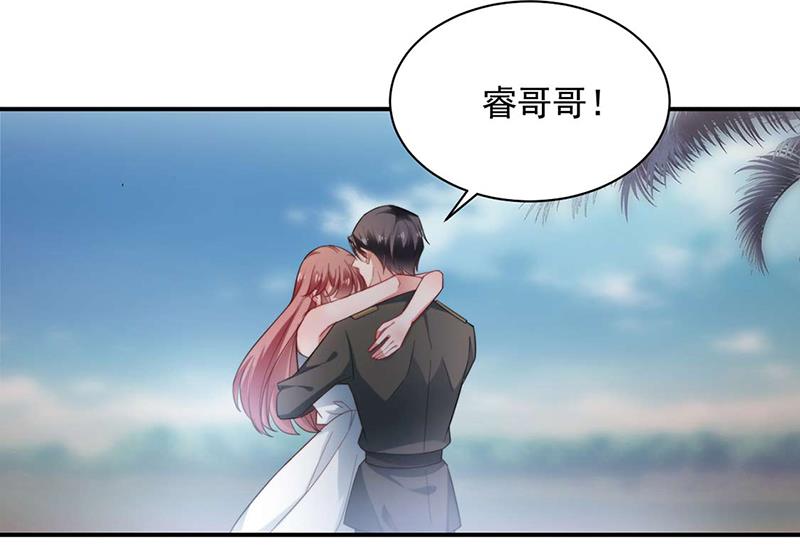 大结局：许你一个甜蜜的未来(1/2)-第125话