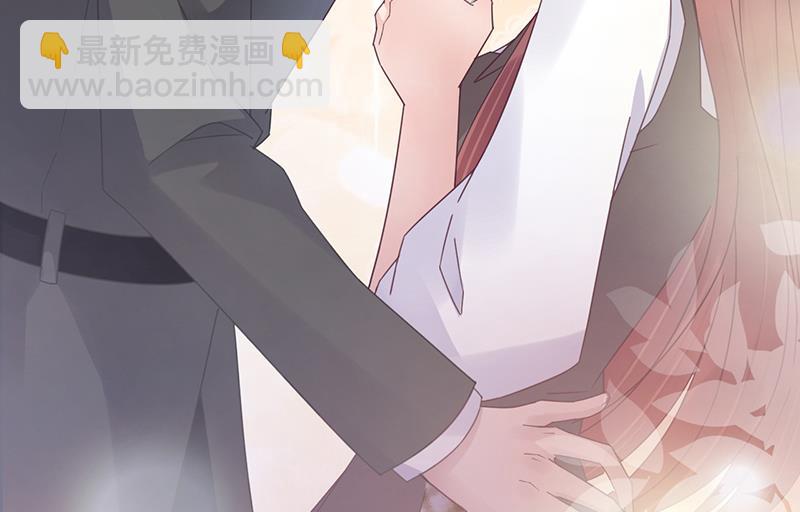 盛世甜愛：易少的小萌妻 - 第17話 心跳加速(2/2) - 1