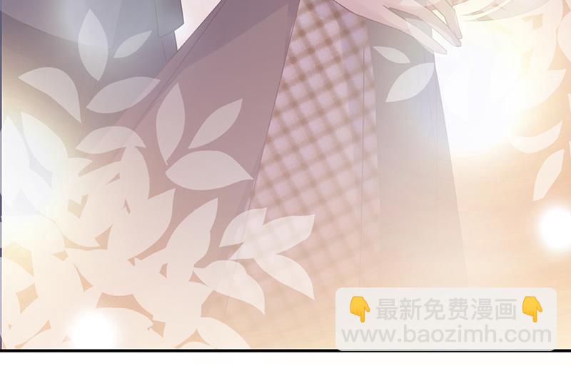 盛世甜愛：易少的小萌妻 - 第17話 心跳加速(2/2) - 2