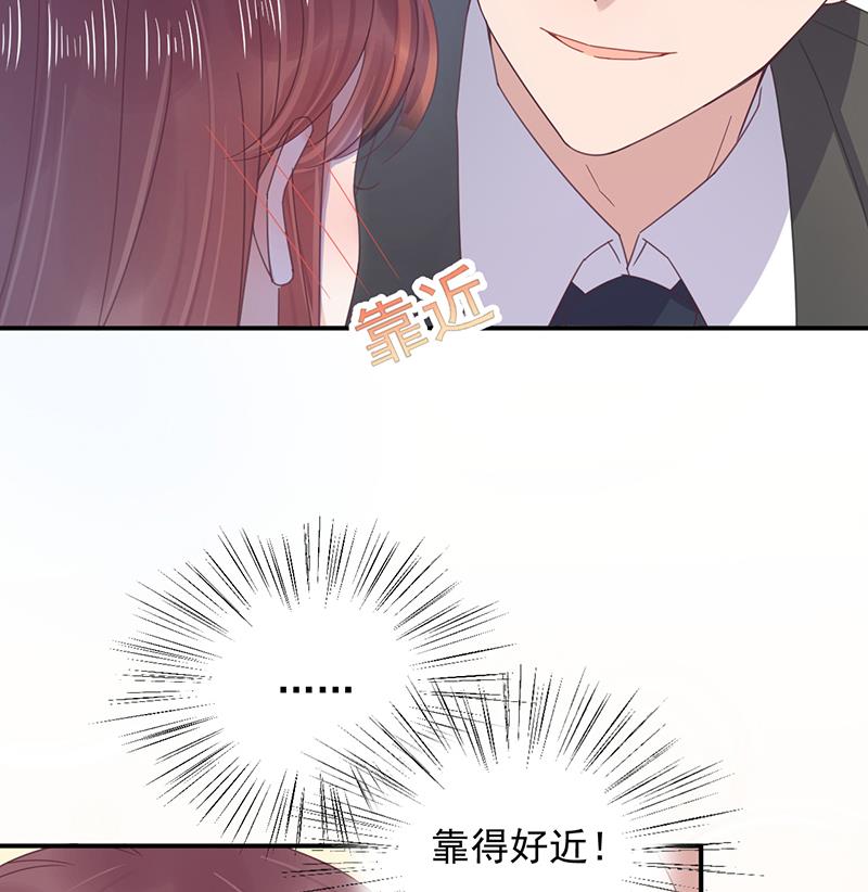 盛世甜愛：易少的小萌妻 - 第17話 心跳加速(2/2) - 4