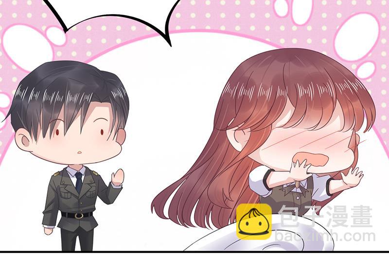 盛世甜愛：易少的小萌妻 - 第17話 心跳加速(2/2) - 4