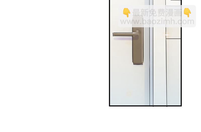 盛世甜愛：易少的小萌妻 - 第17話 心跳加速(2/2) - 1