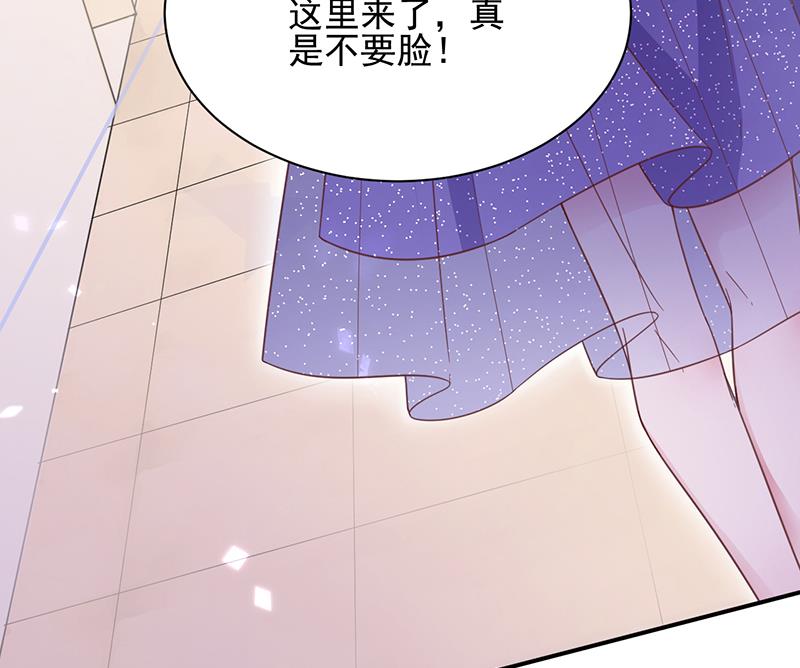 盛世甜愛：易少的小萌妻 - 第19話 願聞其詳(1/2) - 4