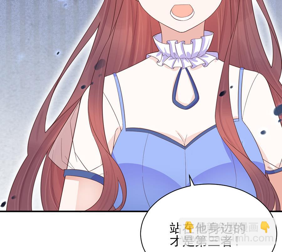 盛世甜愛：易少的小萌妻 - 第3話 小三(1/2) - 1