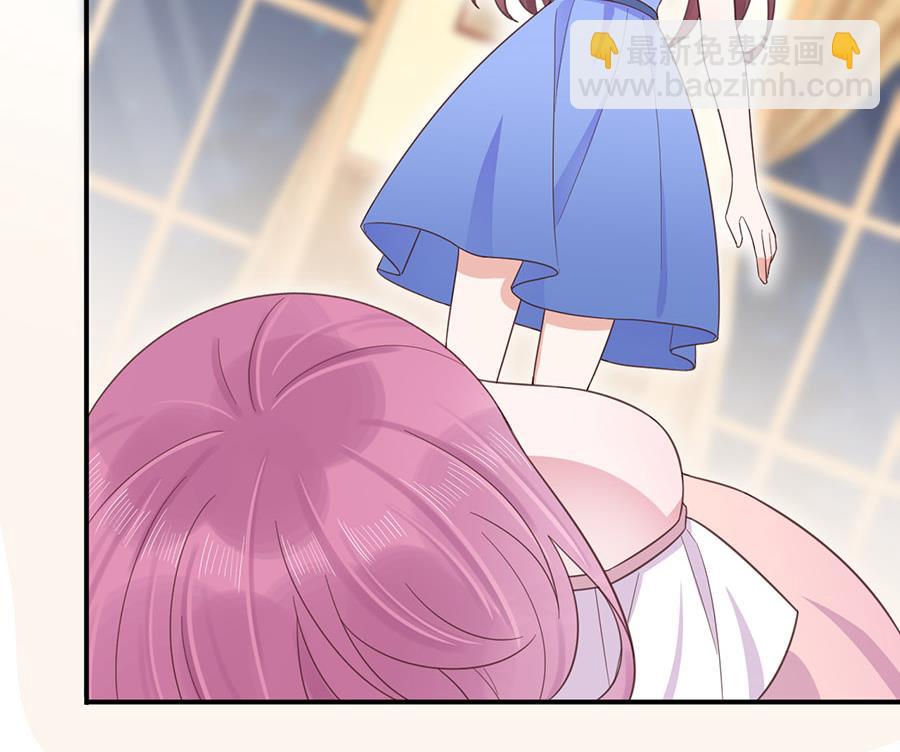 盛世甜愛：易少的小萌妻 - 第3話 小三(1/2) - 8