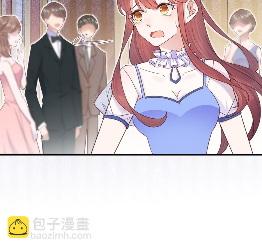 盛世甜愛：易少的小萌妻 - 第3話 小三(1/2) - 3