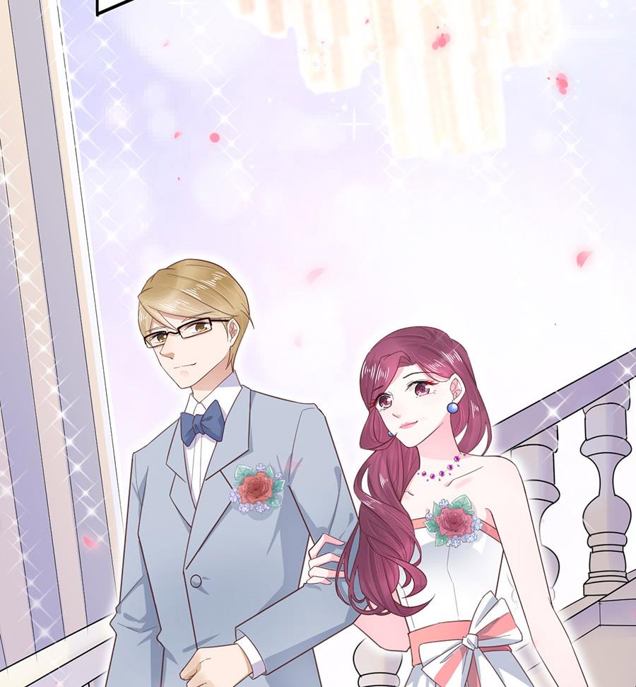 盛世甜愛：易少的小萌妻 - 第3話 小三(1/2) - 6