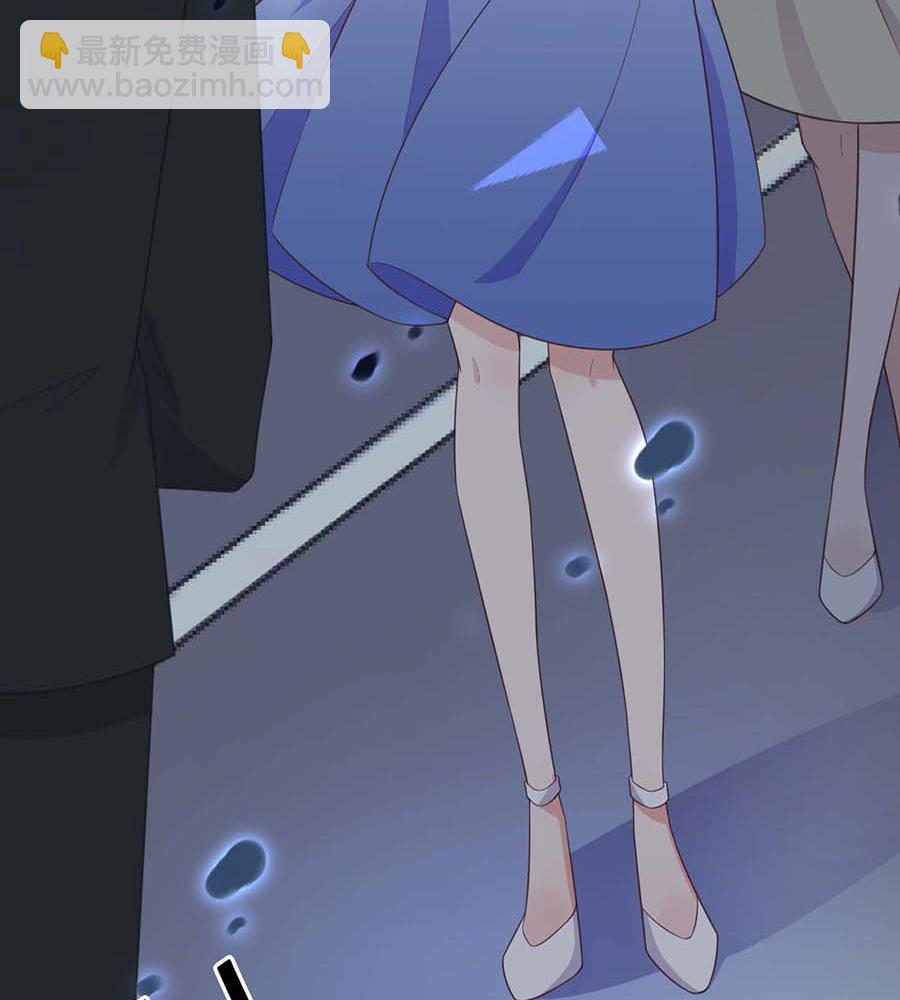 盛世甜愛：易少的小萌妻 - 第3話 小三(2/2) - 3