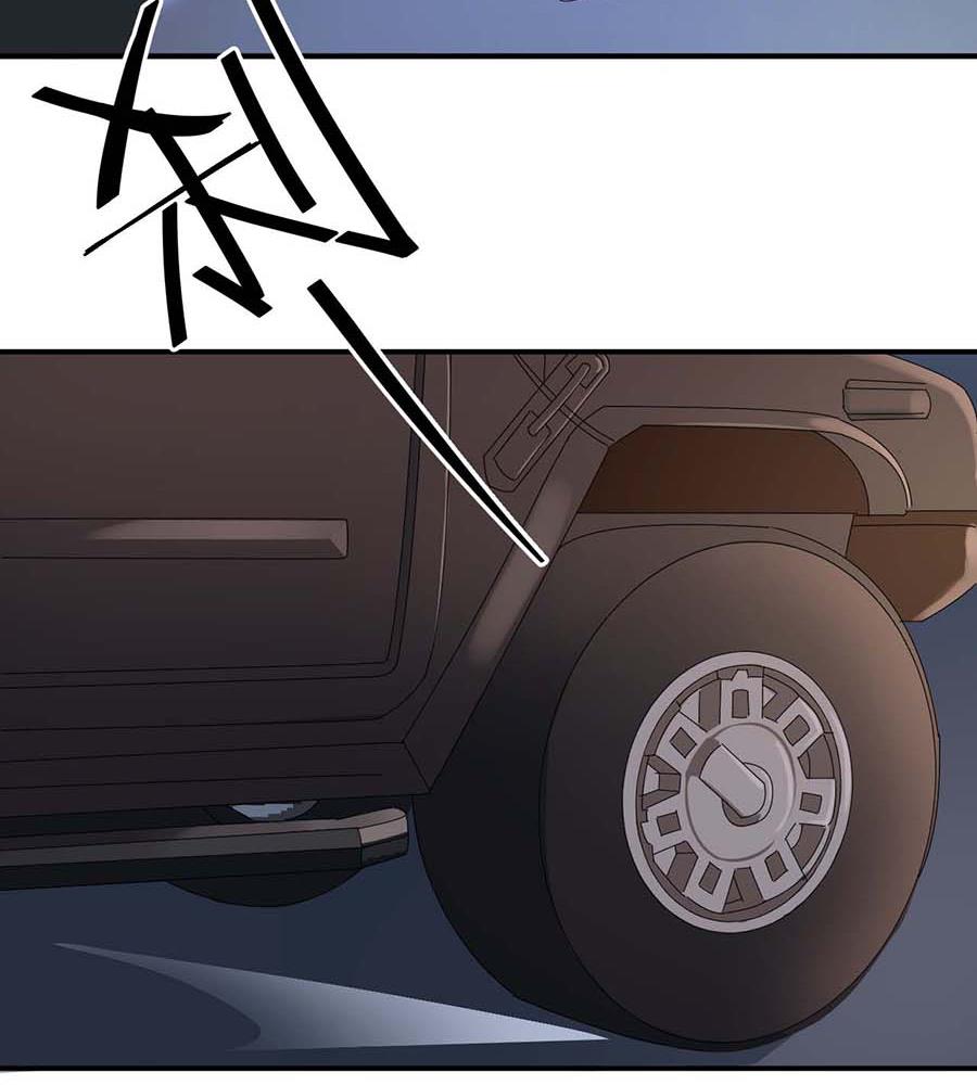 盛世甜愛：易少的小萌妻 - 第3話 小三(2/2) - 4