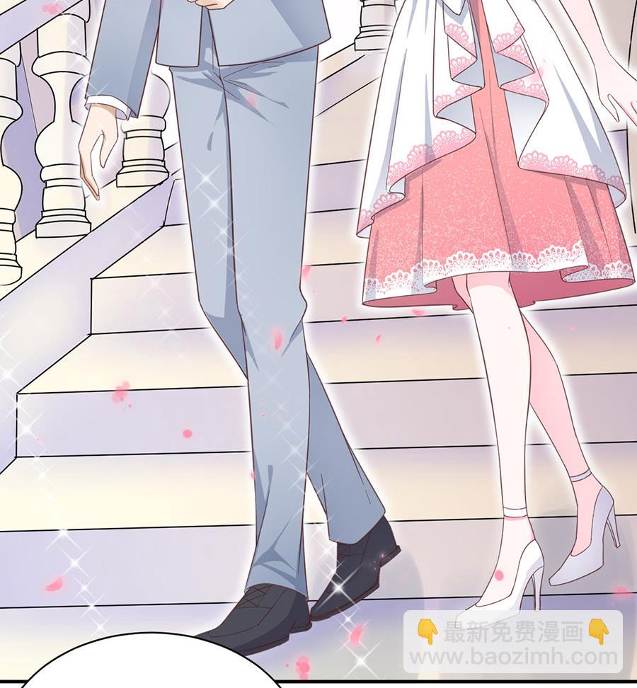 盛世甜愛：易少的小萌妻 - 第3話 小三(1/2) - 7