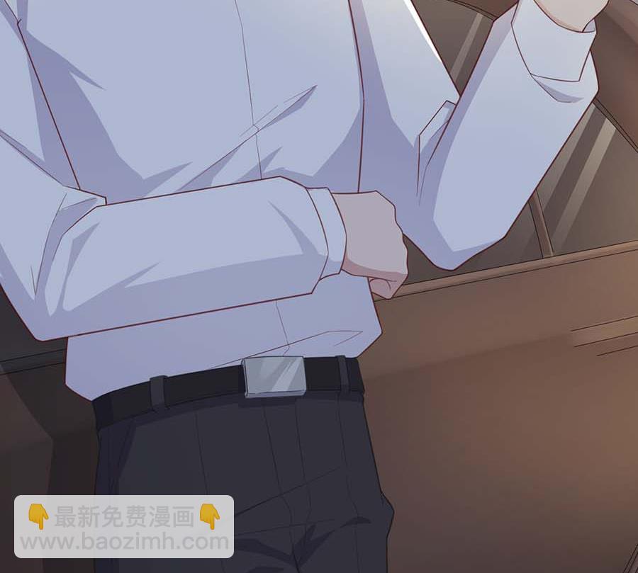 盛世甜愛：易少的小萌妻 - 第3話 小三(2/2) - 1