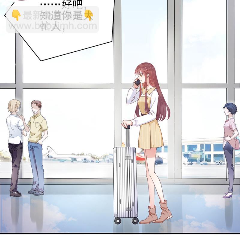 盛世甜愛：易少的小萌妻 - 第21話 調職(1/2) - 3