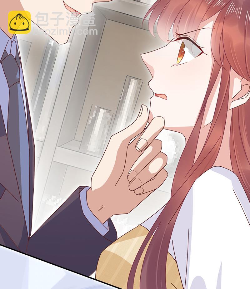 盛世甜愛：易少的小萌妻 - 第21話 調職(1/2) - 1