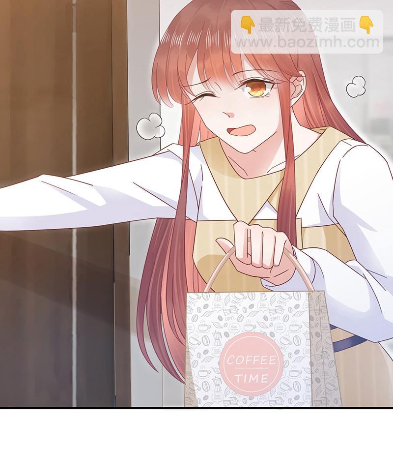 盛世甜愛：易少的小萌妻 - 第23話 聽從自己的內心(1/2) - 4