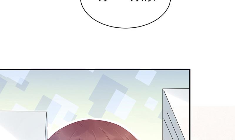 盛世甜愛：易少的小萌妻 - 第23話 聽從自己的內心(1/2) - 5