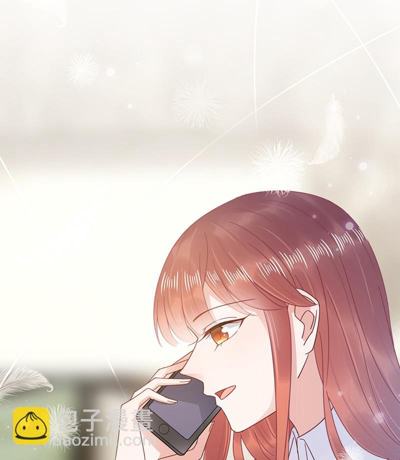 盛世甜愛：易少的小萌妻 - 第23話 聽從自己的內心(2/2) - 2