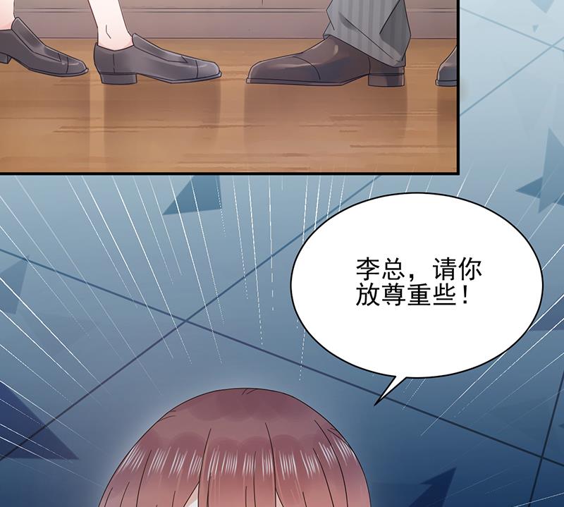 盛世甜愛：易少的小萌妻 - 第25話 把易雲睿搶回來！(1/2) - 2