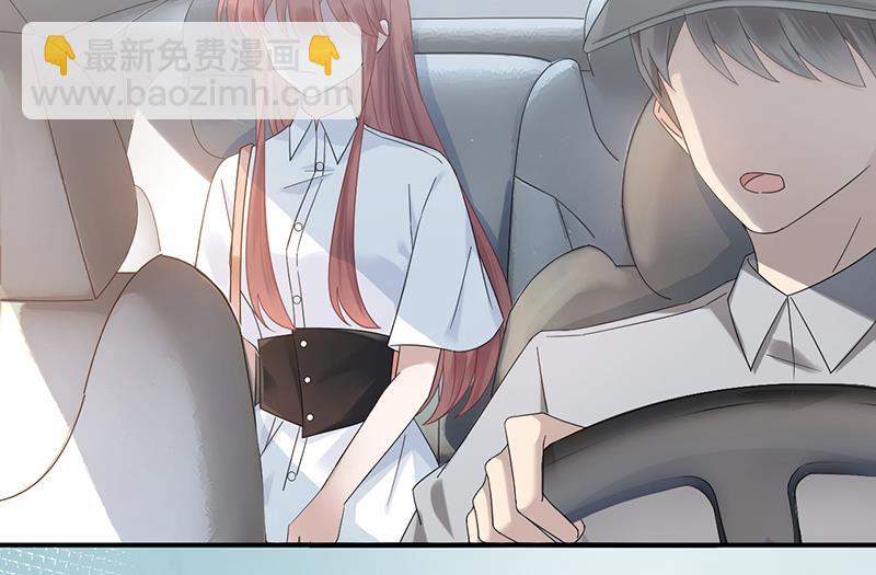 盛世甜愛：易少的小萌妻 - 第25話 把易雲睿搶回來！(1/2) - 1