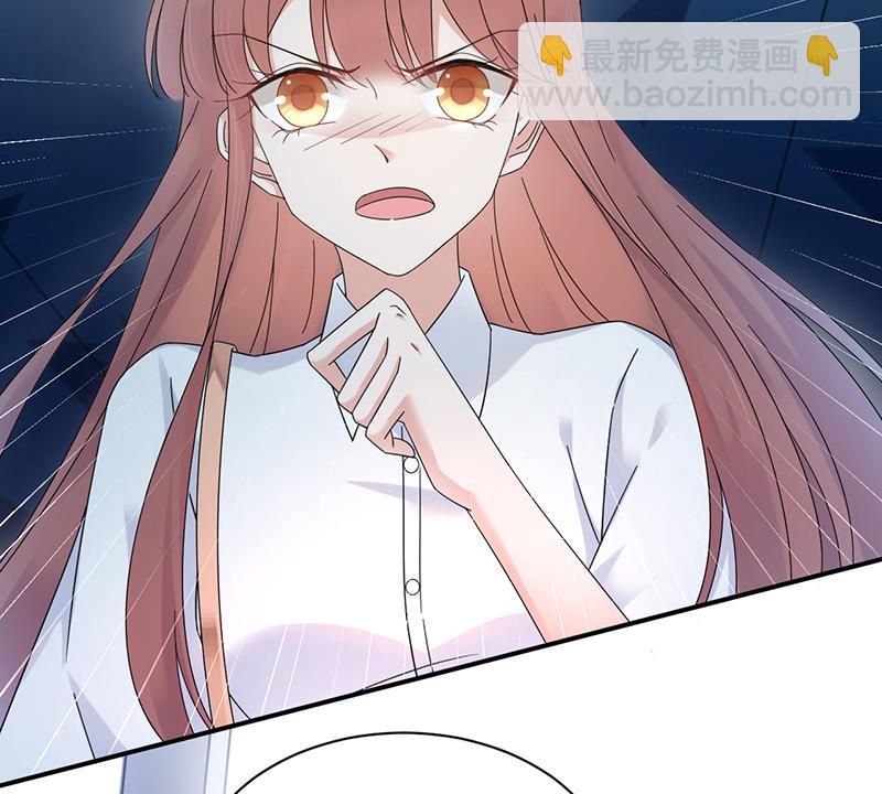 盛世甜愛：易少的小萌妻 - 第25話 把易雲睿搶回來！(1/2) - 3