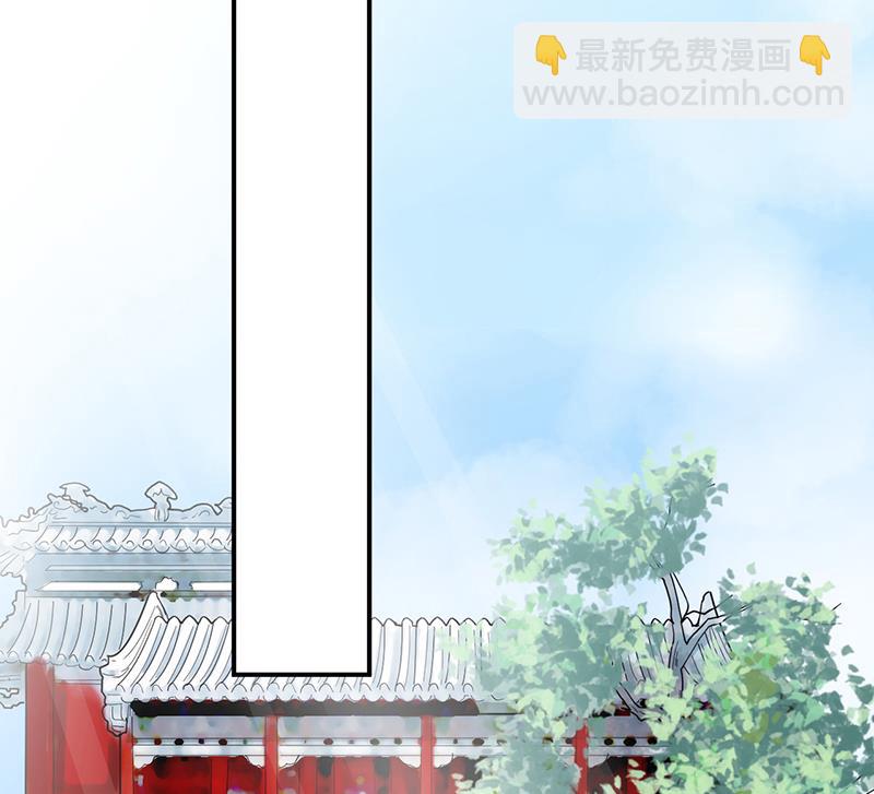 盛世甜愛：易少的小萌妻 - 第25話 把易雲睿搶回來！(1/2) - 1