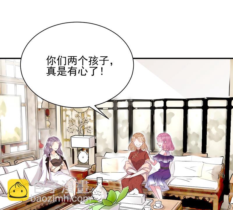 盛世甜愛：易少的小萌妻 - 第25話 把易雲睿搶回來！(1/2) - 6