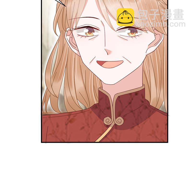 盛世甜愛：易少的小萌妻 - 第25話 把易雲睿搶回來！(1/2) - 8