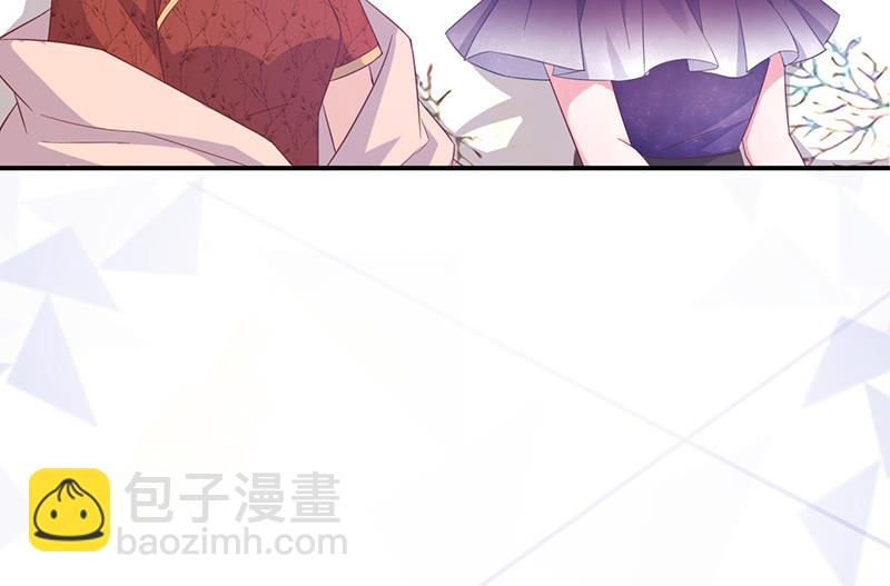 盛世甜愛：易少的小萌妻 - 第25話 把易雲睿搶回來！(2/2) - 2