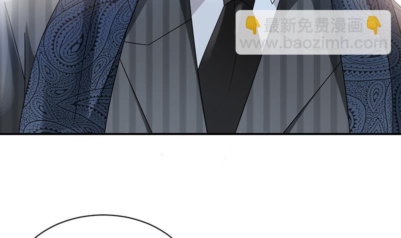 盛世甜愛：易少的小萌妻 - 第25話 把易雲睿搶回來！(1/2) - 6