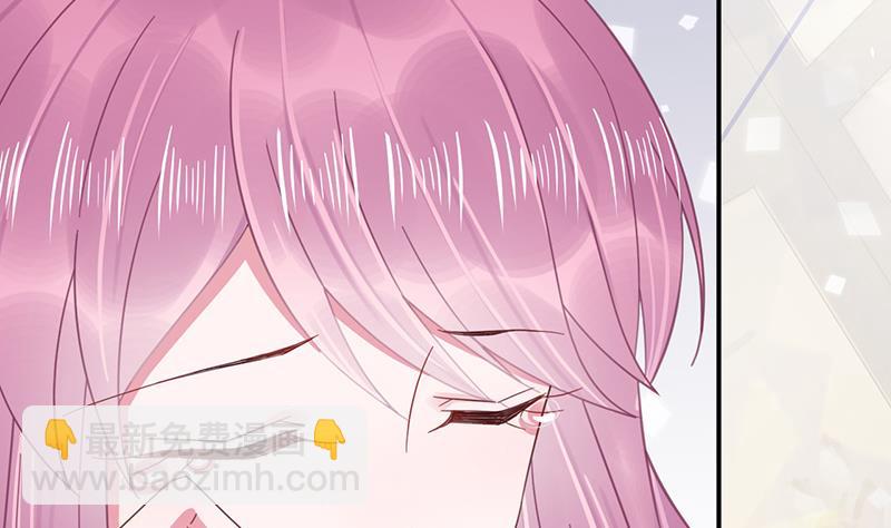 盛世甜愛：易少的小萌妻 - 第25話 把易雲睿搶回來！(2/2) - 4