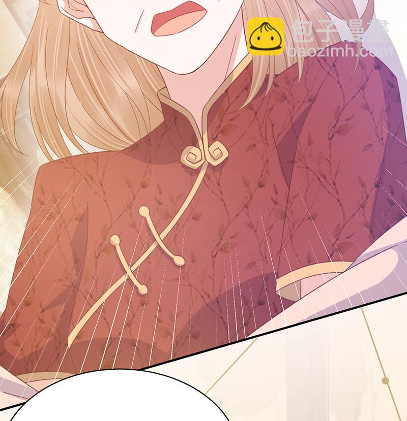 盛世甜愛：易少的小萌妻 - 第25話 把易雲睿搶回來！(2/2) - 1