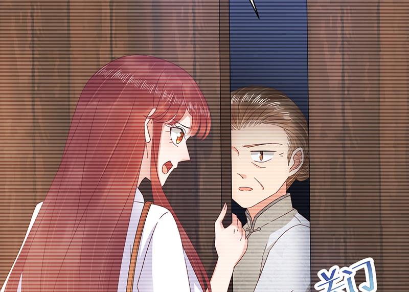 盛世甜愛：易少的小萌妻 - 第27話 你威脅我！(1/2) - 4