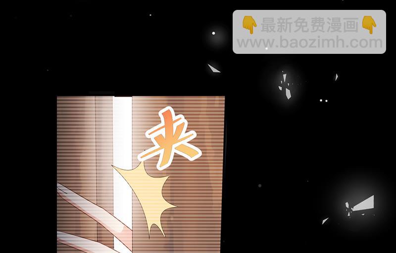 盛世甜愛：易少的小萌妻 - 第27話 你威脅我！(1/2) - 6