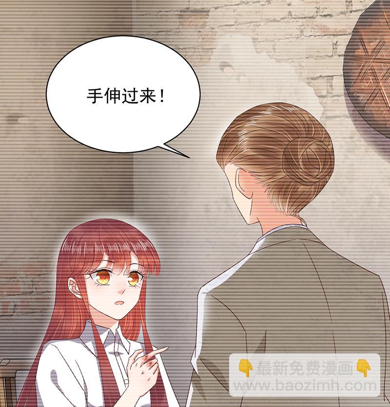 盛世甜愛：易少的小萌妻 - 第27話 你威脅我！(1/2) - 7