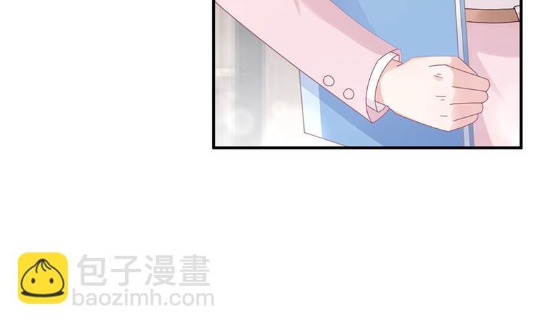 盛世甜愛：易少的小萌妻 - 第27話 你威脅我！(1/2) - 5