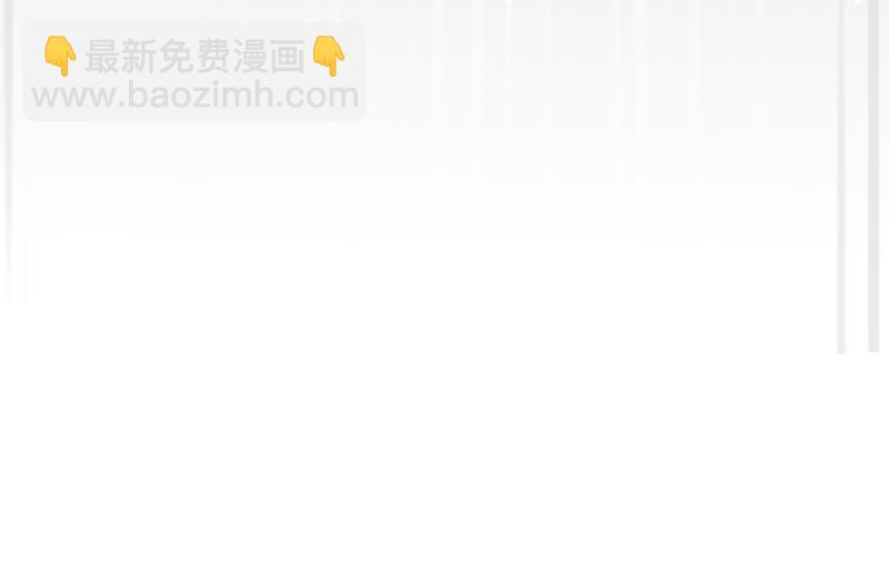 盛世甜愛：易少的小萌妻 - 第27話 你威脅我！(2/2) - 6