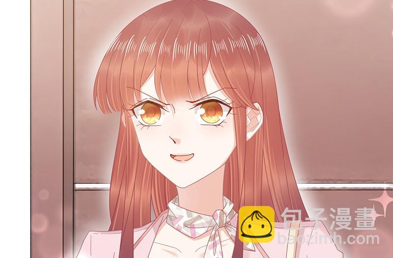 盛世甜愛：易少的小萌妻 - 第27話 你威脅我！(1/2) - 7