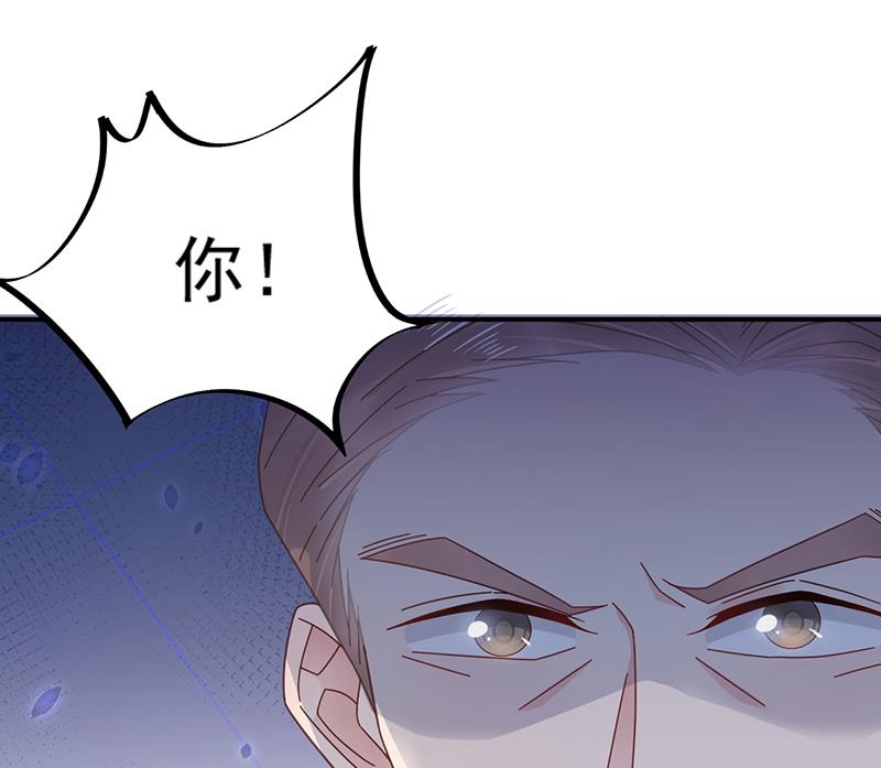 盛世甜愛：易少的小萌妻 - 第27話 你威脅我！(2/2) - 1