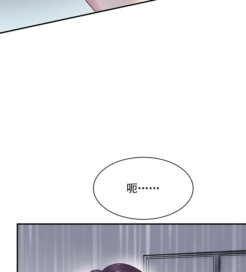 盛世甜愛：易少的小萌妻 - 第31話 夏凝，我保下了！(1/2) - 4