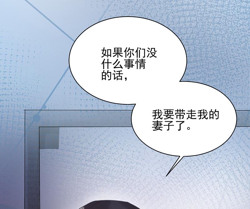 盛世甜愛：易少的小萌妻 - 第31話 夏凝，我保下了！(1/2) - 2