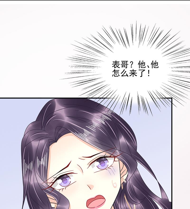 盛世甜愛：易少的小萌妻 - 第31話 夏凝，我保下了！(1/2) - 5