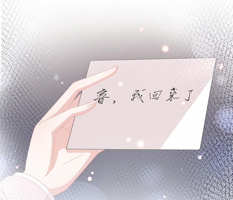 盛世甜愛：易少的小萌妻 - 第31話 夏凝，我保下了！(2/2) - 3